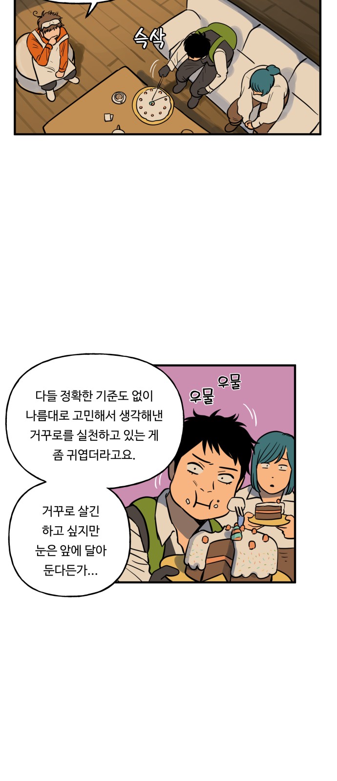 7 페이지