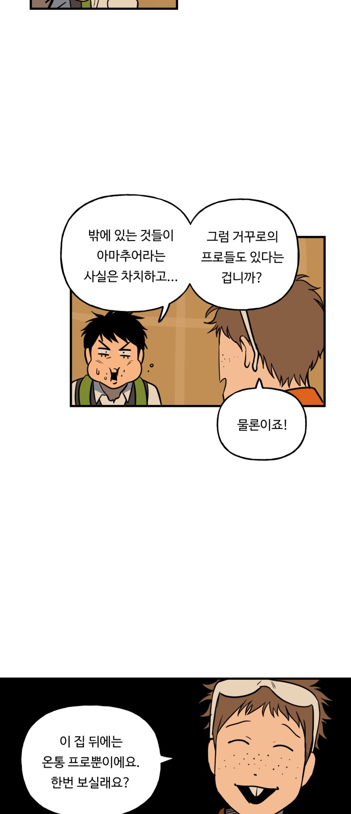 9 페이지
