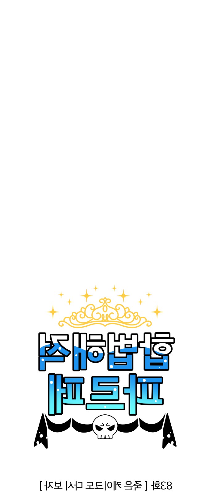 1 페이지