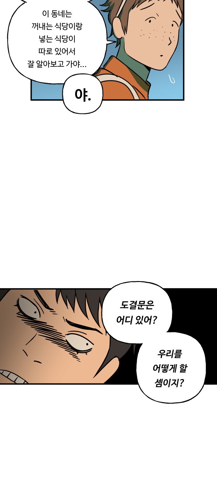 11 페이지