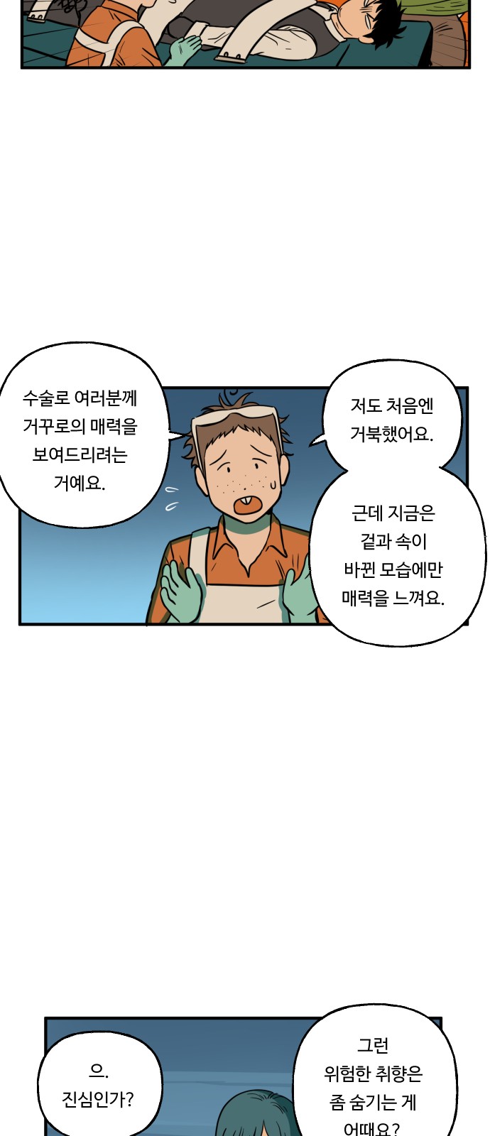 13 페이지