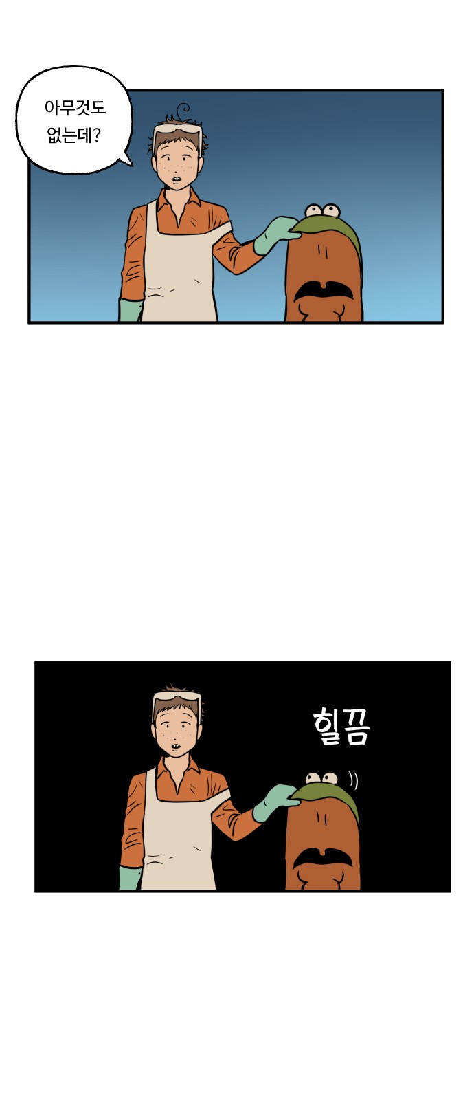 25 페이지