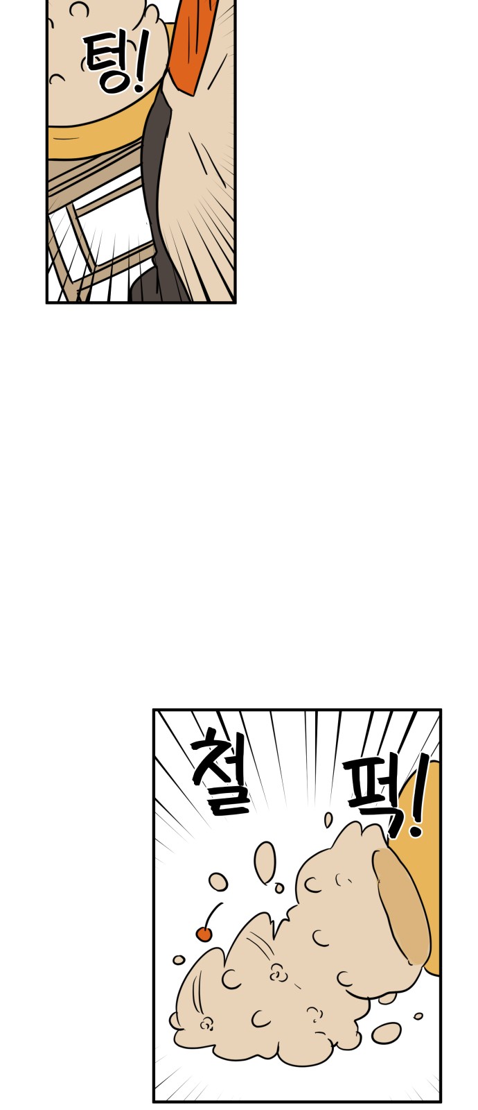 30 페이지