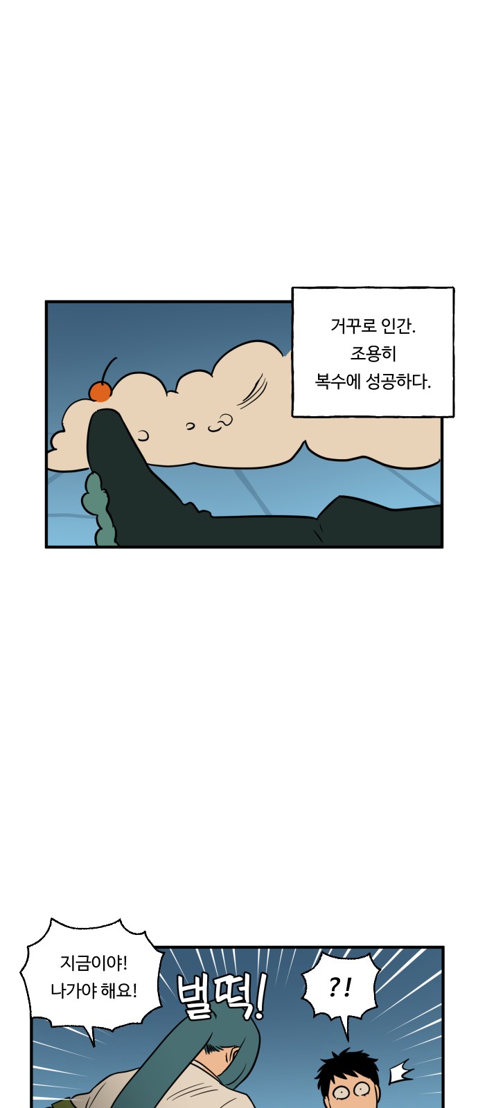 34 페이지