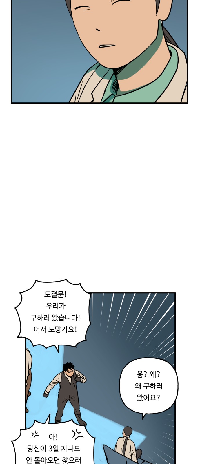 40 페이지