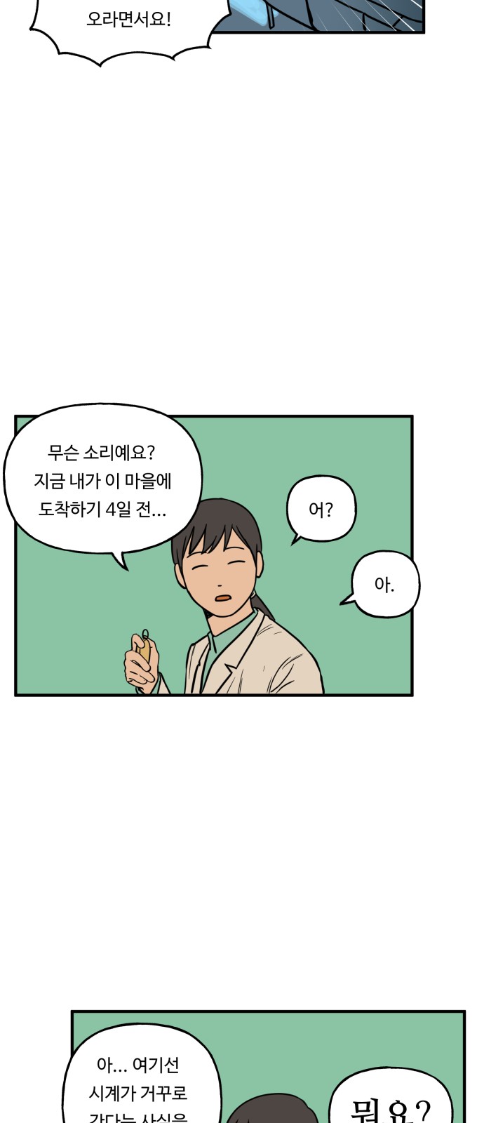 41 페이지