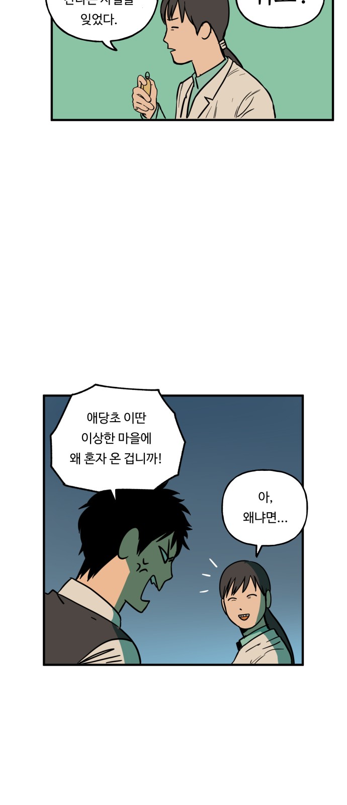 42 페이지