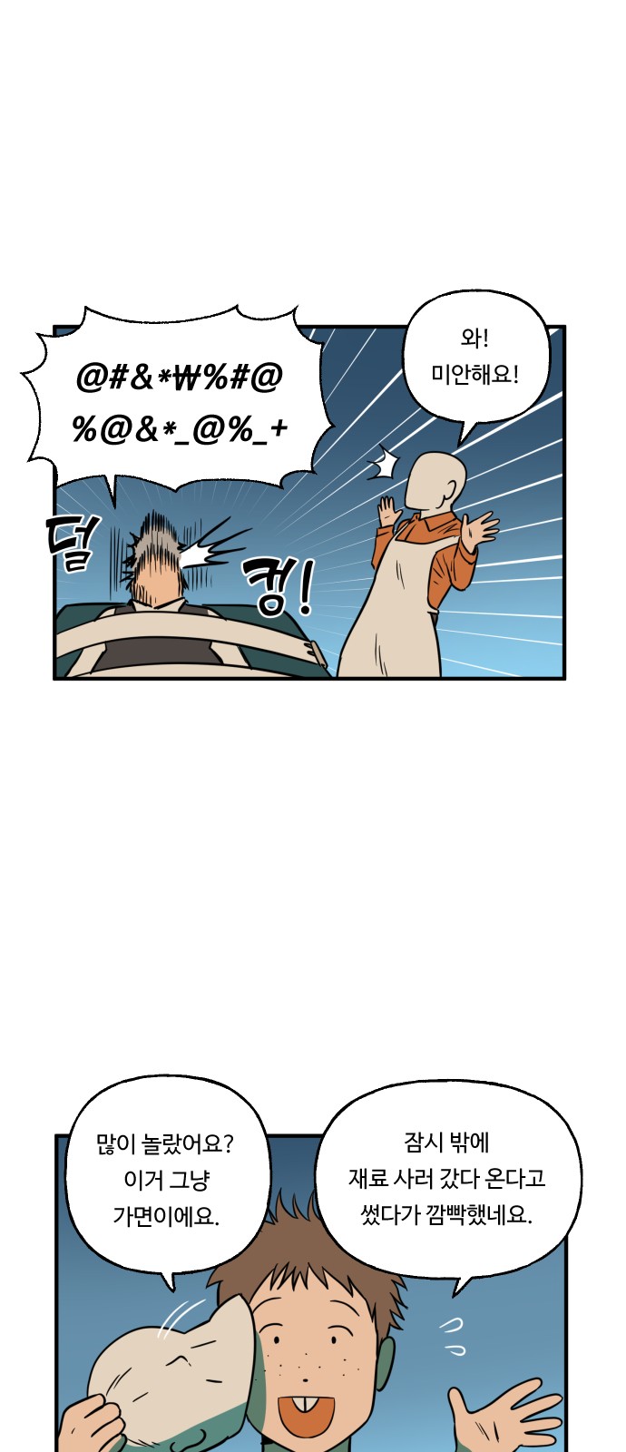 7 페이지