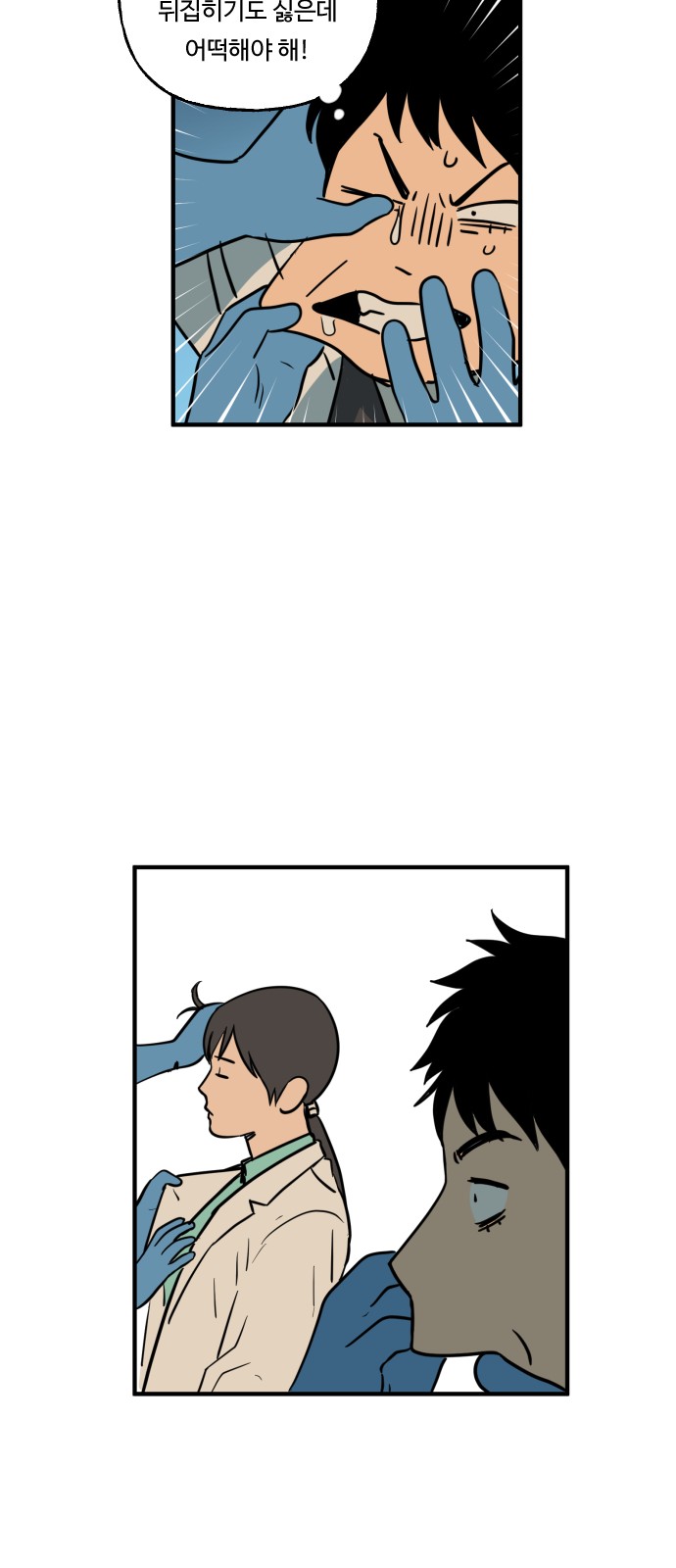 11 페이지