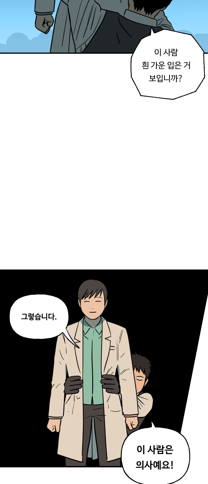 15 페이지