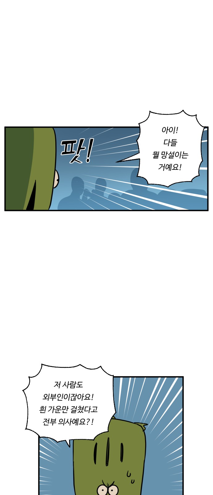 18 페이지