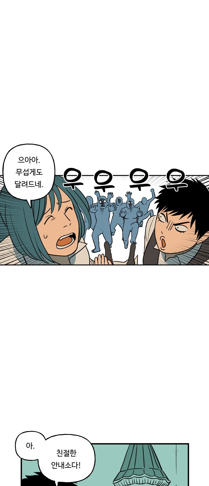 25 페이지