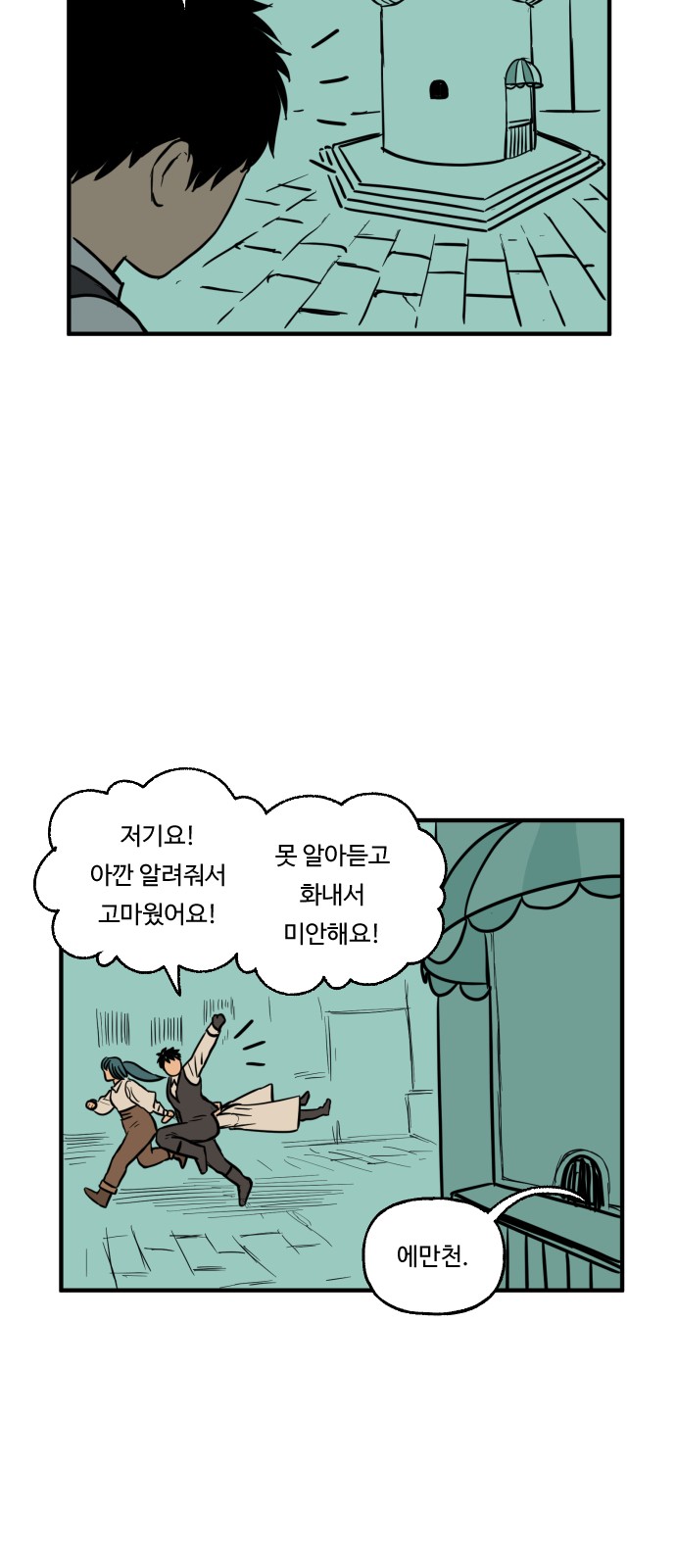 26 페이지