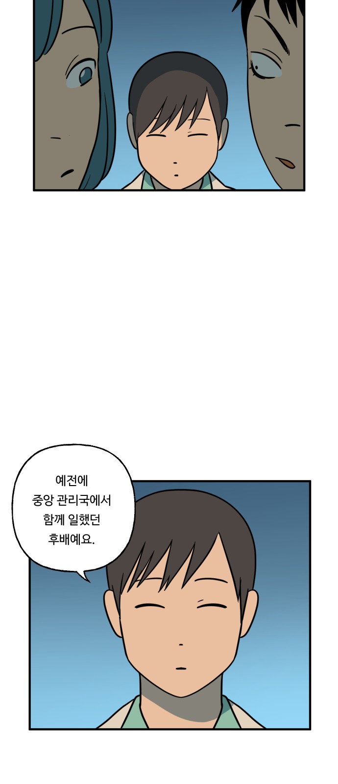4 페이지