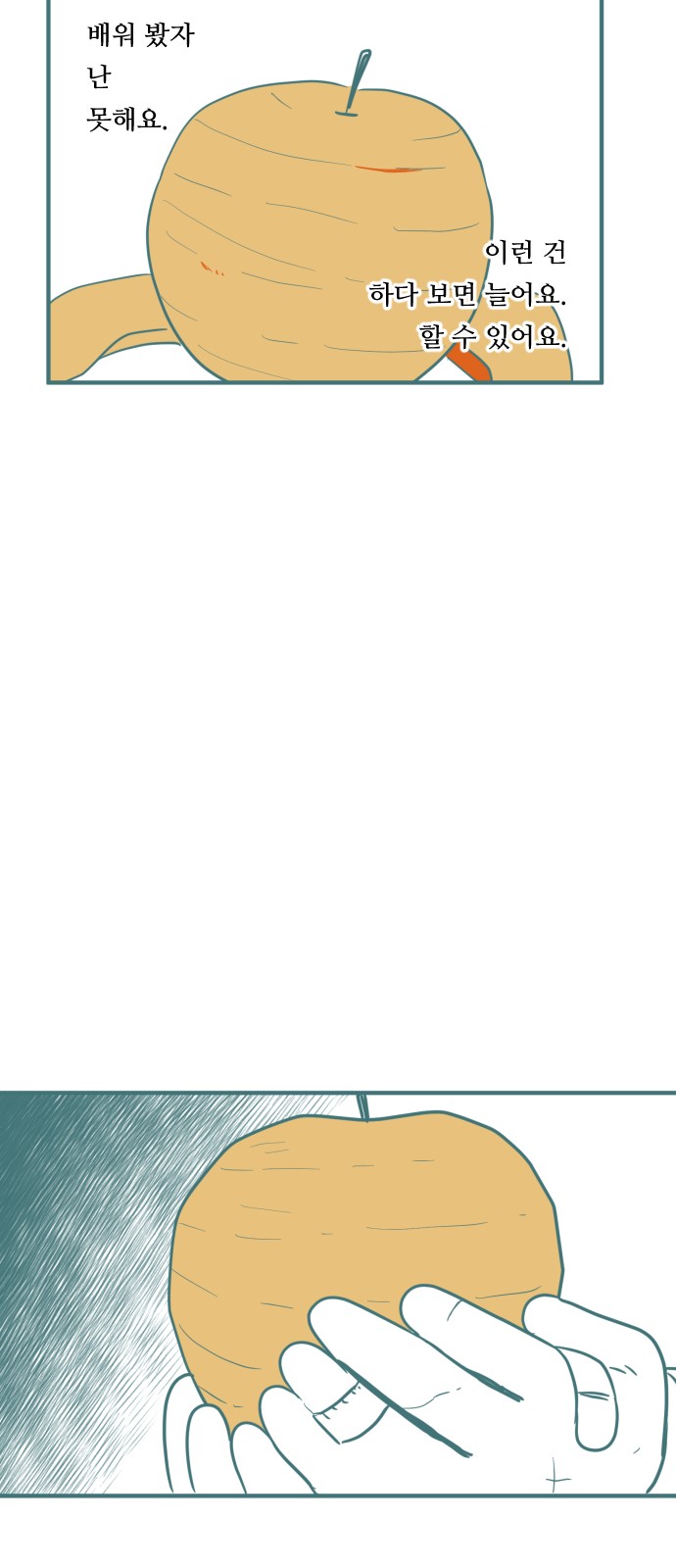 42 페이지