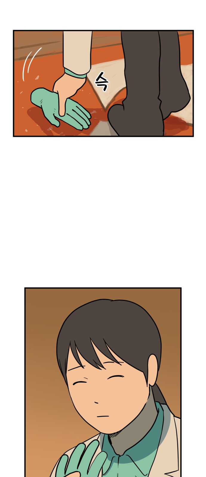 46 페이지