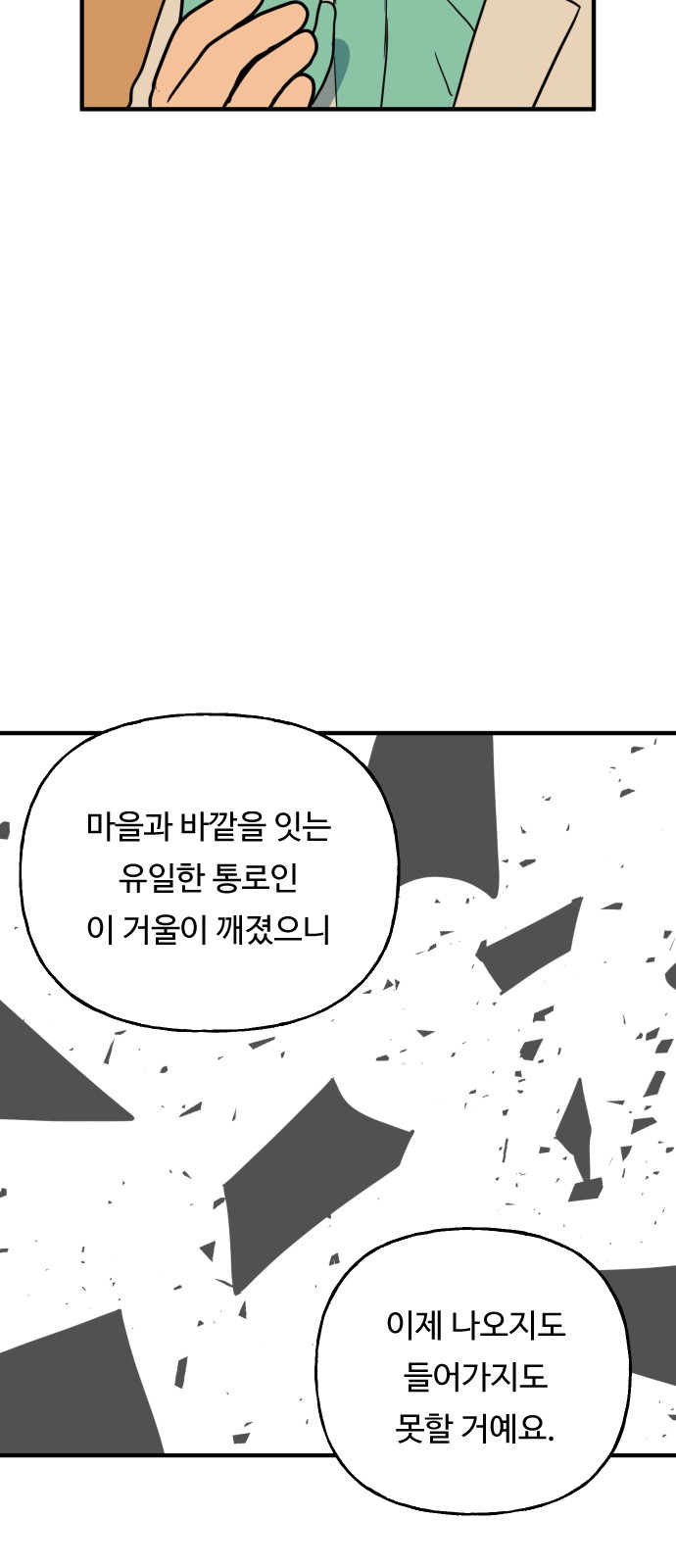 47 페이지