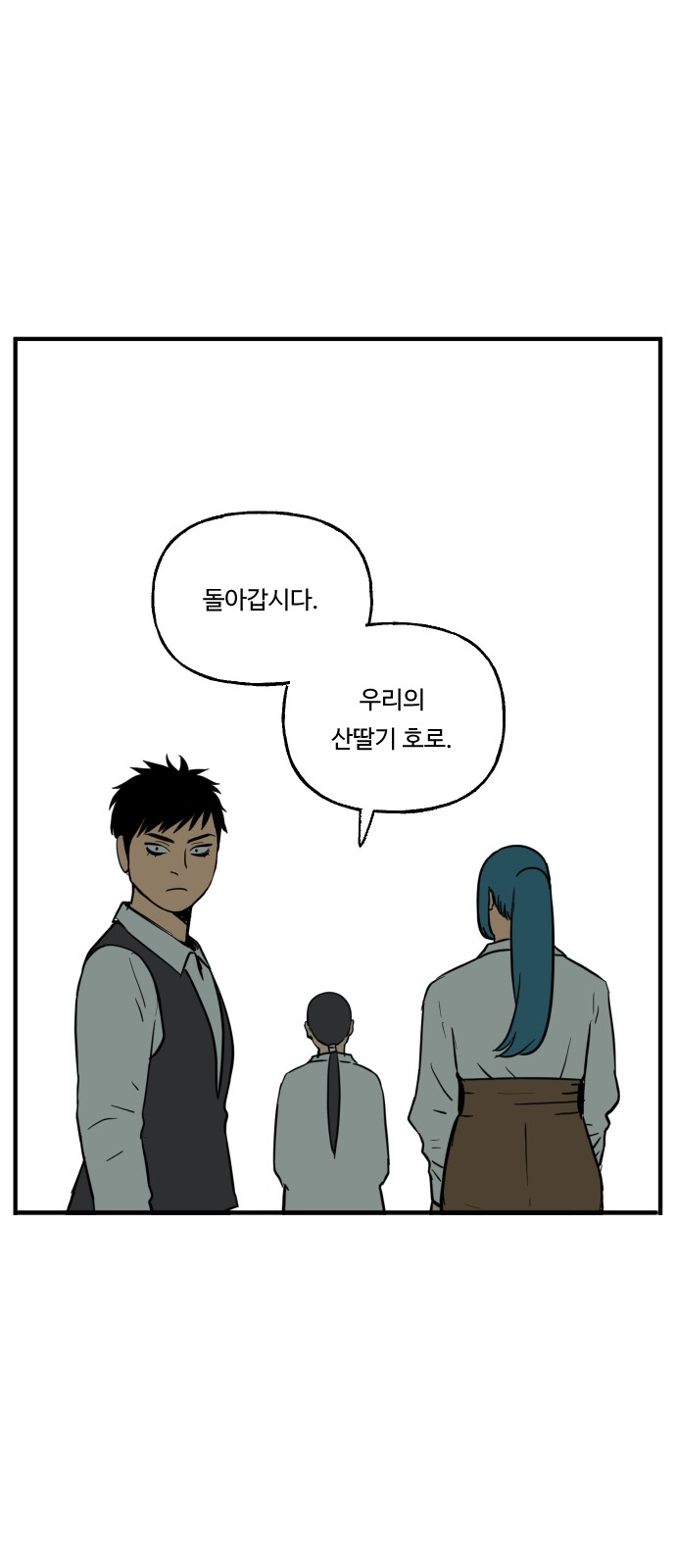 49 페이지