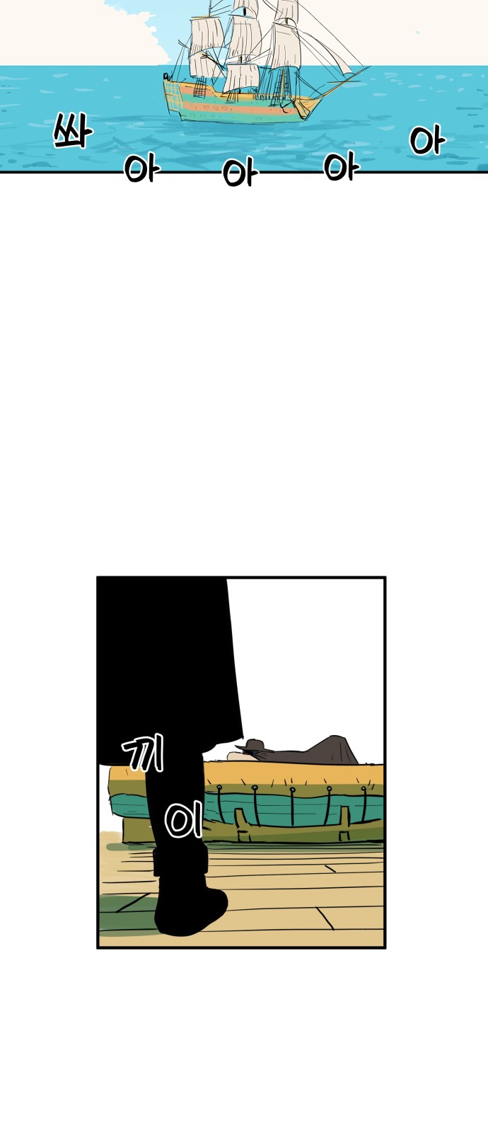 52 페이지