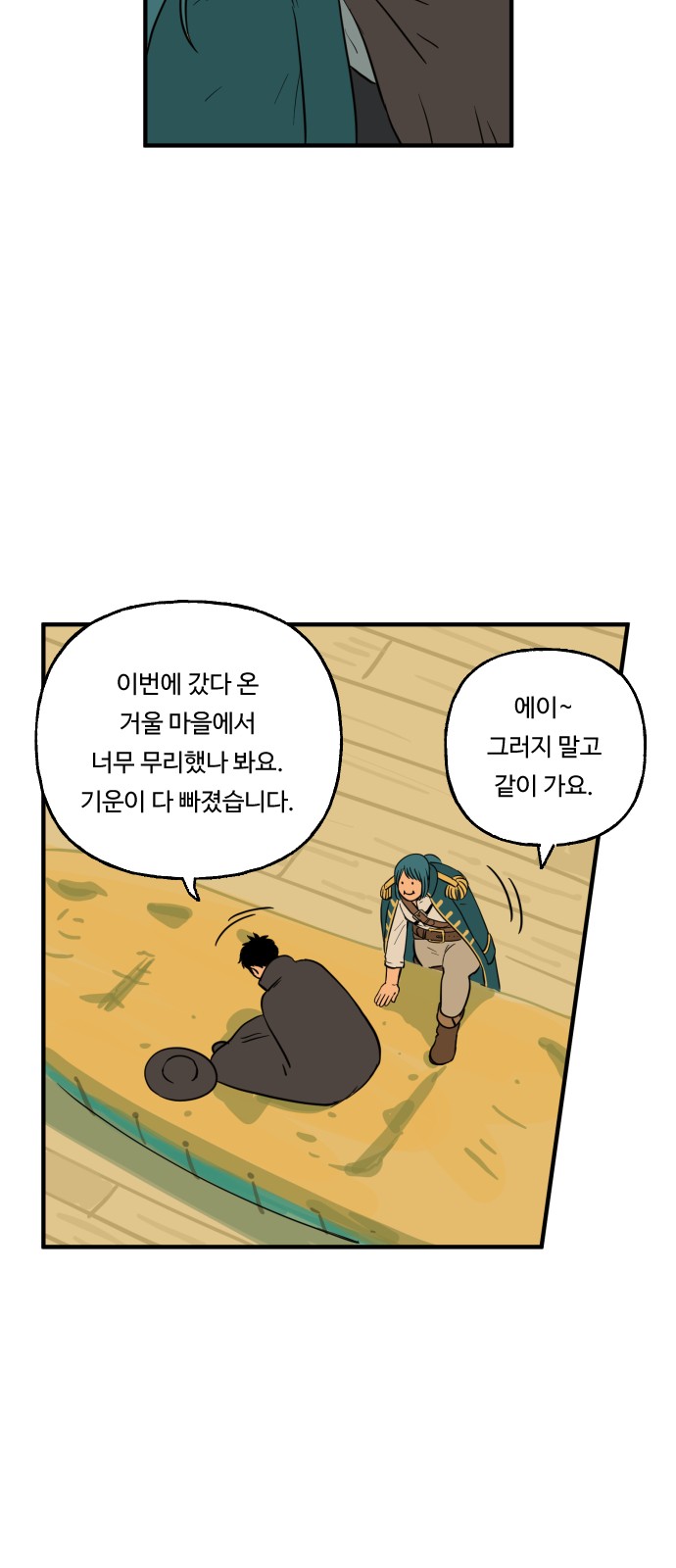 54 페이지