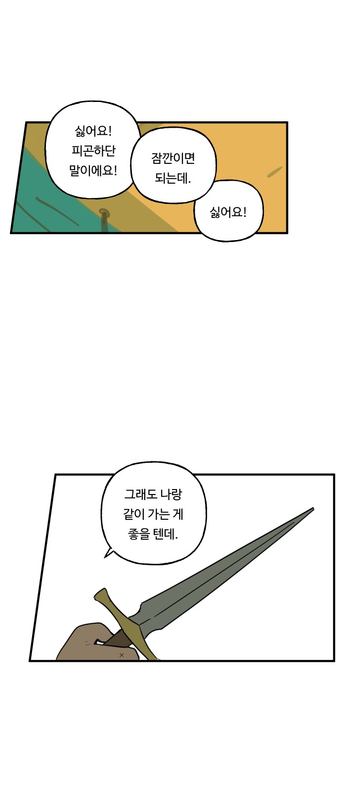 55 페이지