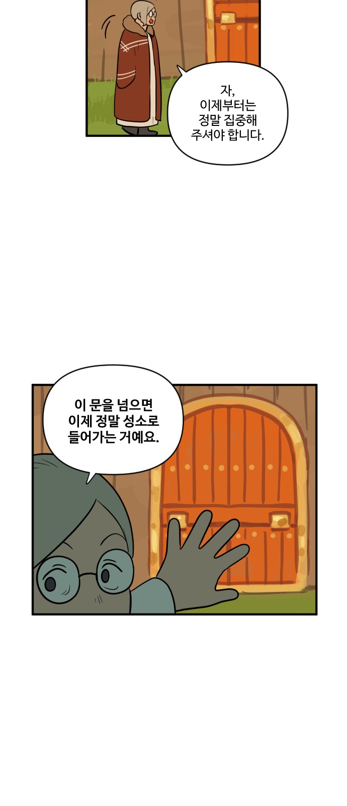 12 페이지