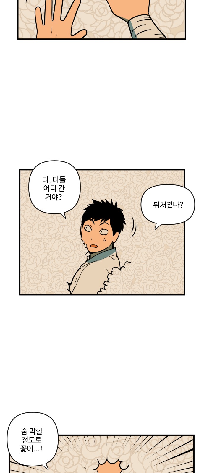 17 페이지