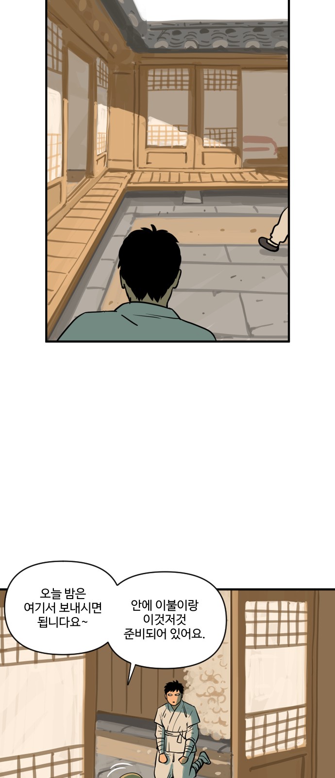 19 페이지