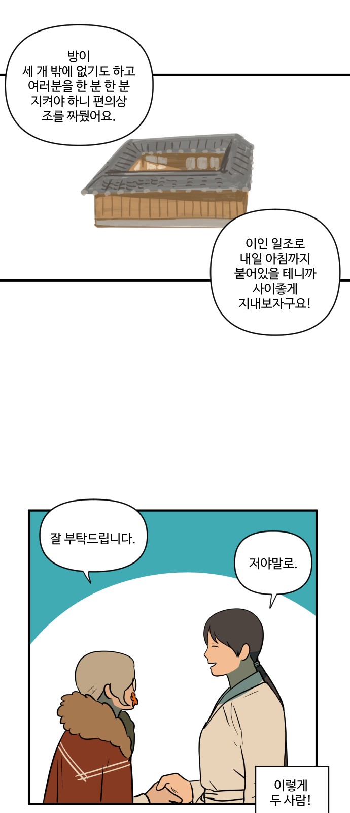21 페이지