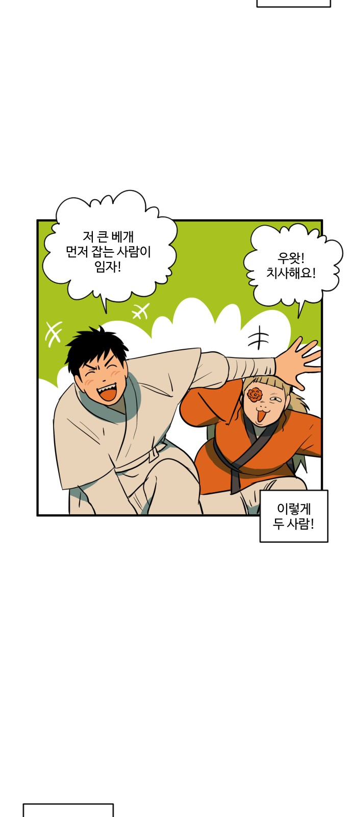 22 페이지