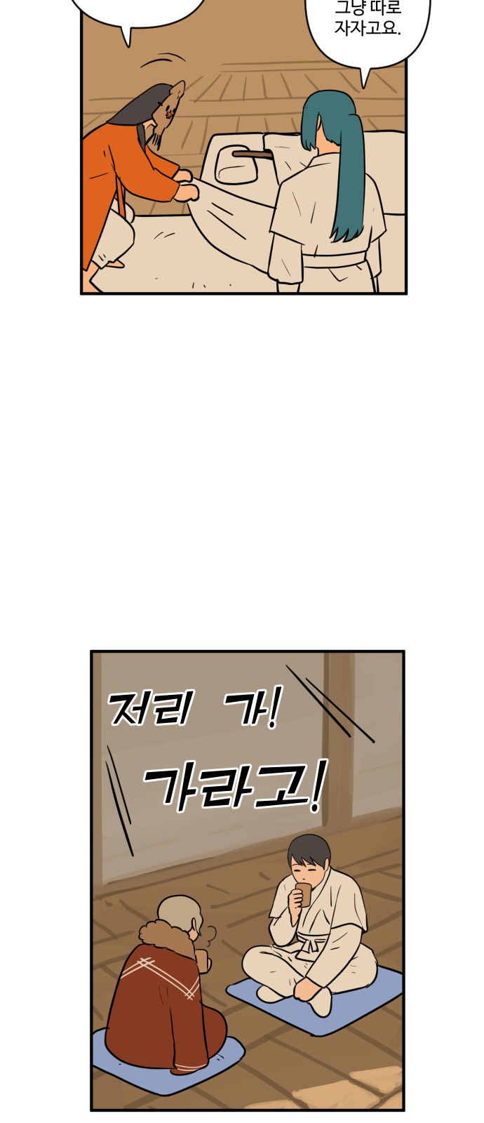 26 페이지