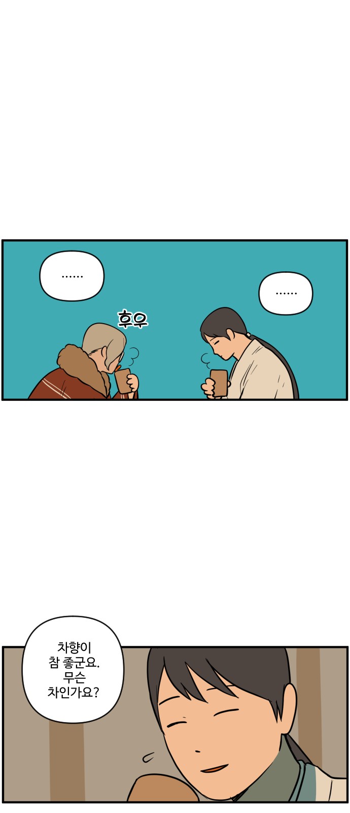 27 페이지