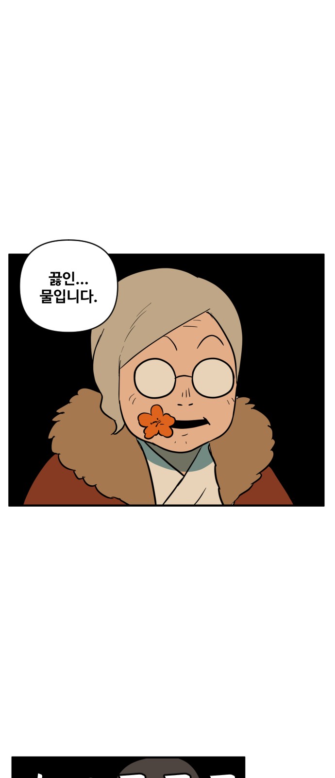 28 페이지