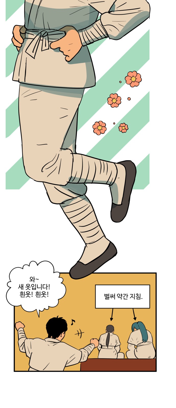 3 페이지