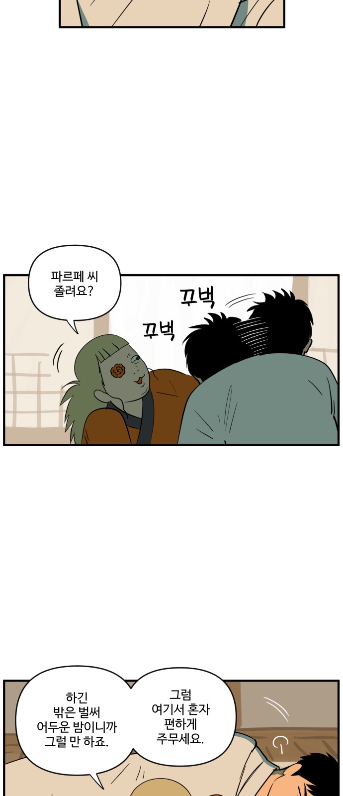 31 페이지