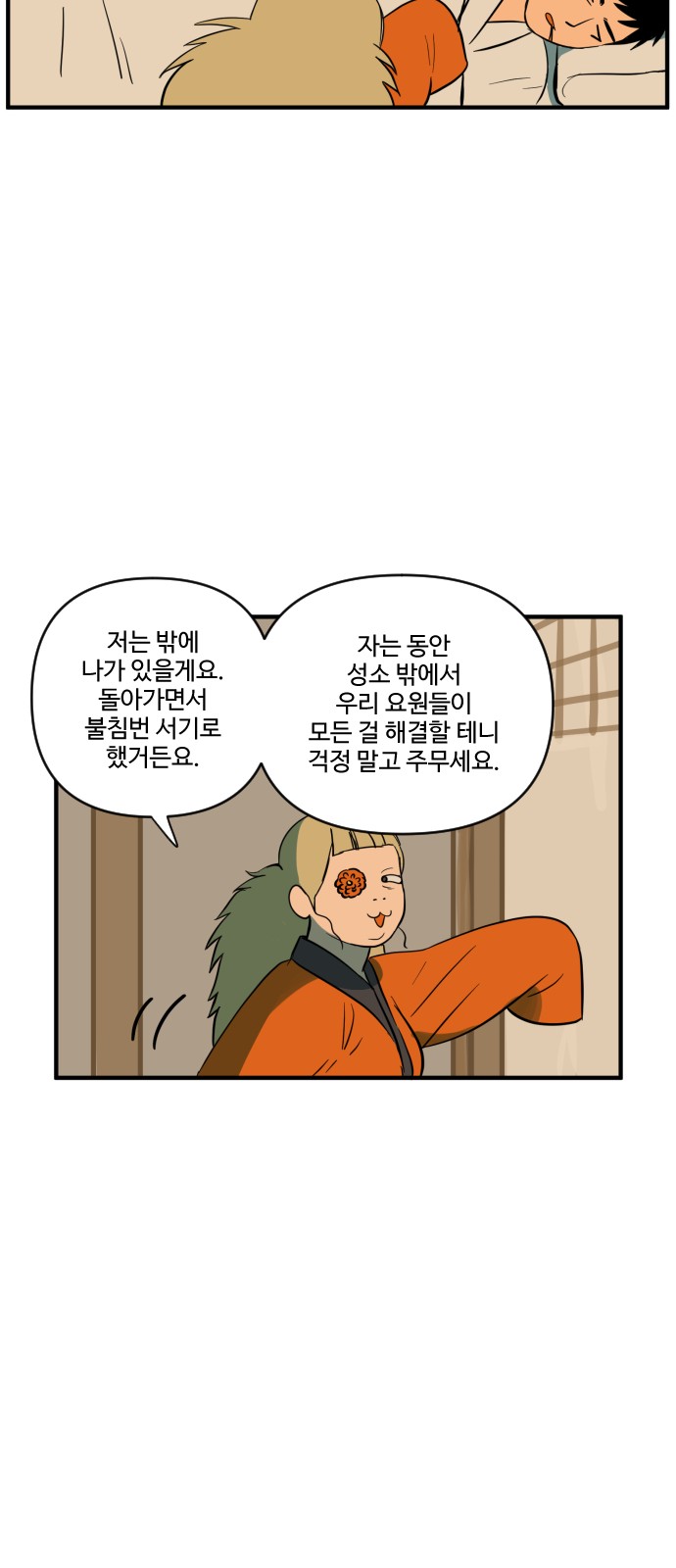 32 페이지