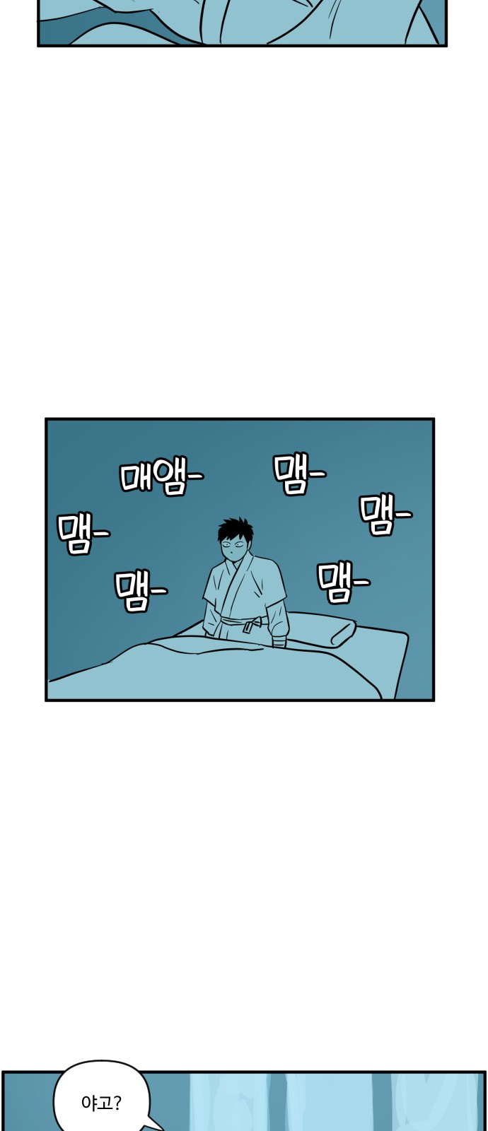39 페이지