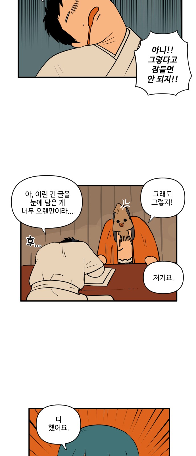 6 페이지