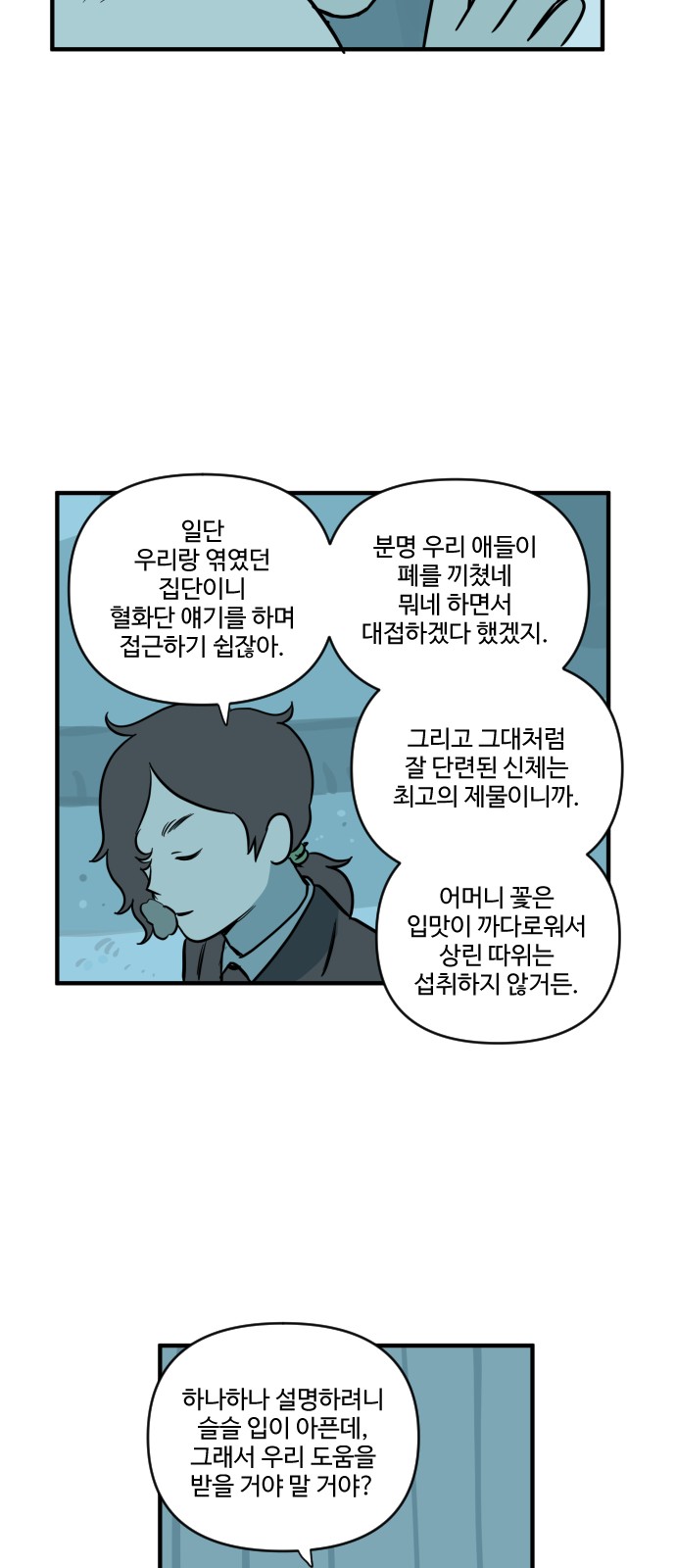 19 페이지