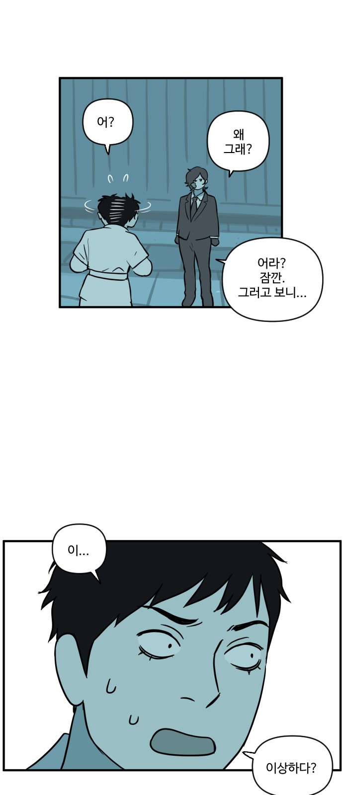 23 페이지