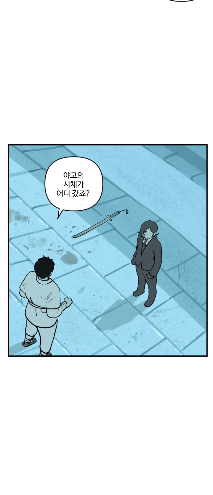 24 페이지