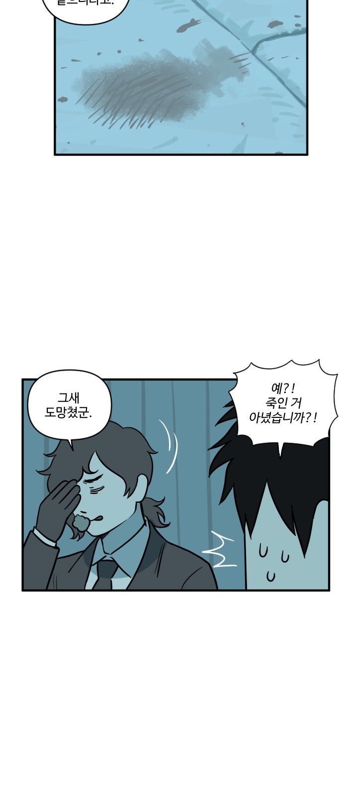 26 페이지