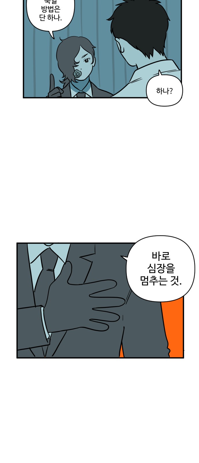 29 페이지