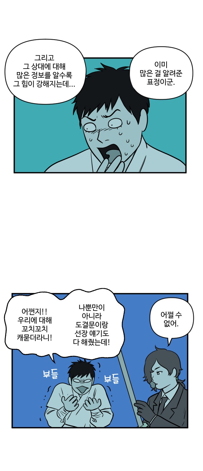 31 페이지