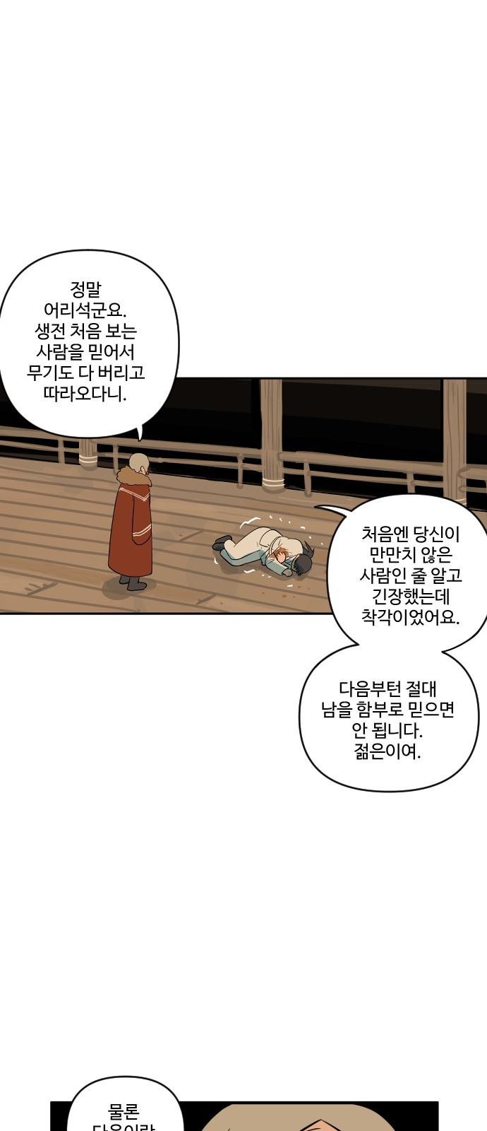 37 페이지