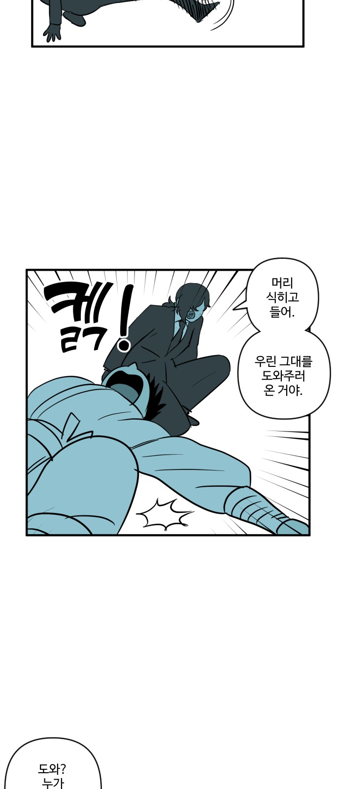 7 페이지