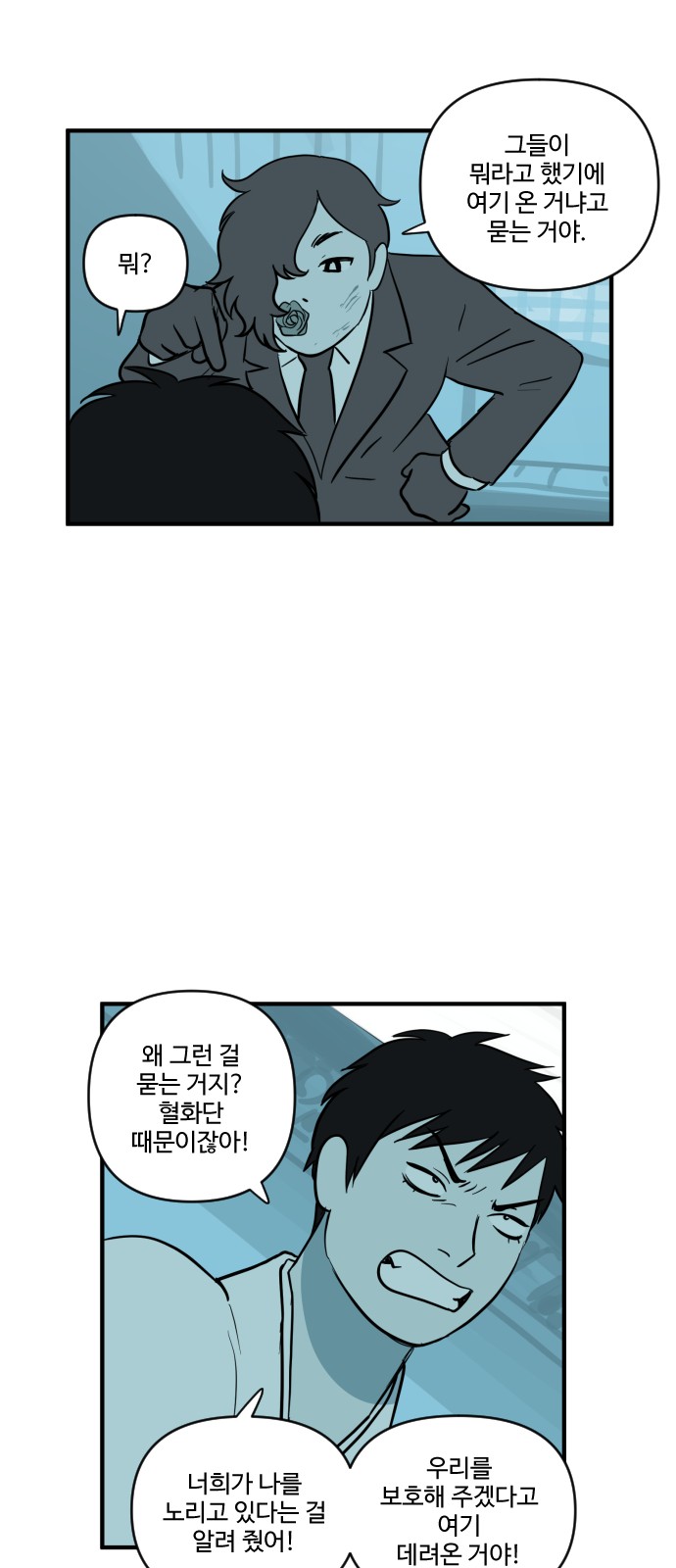 9 페이지