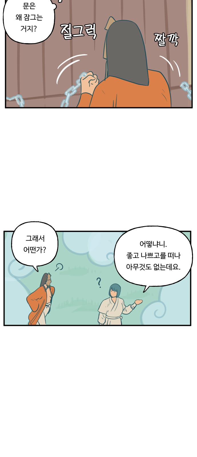 10 페이지