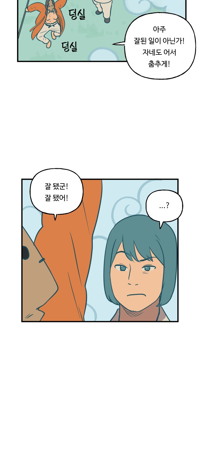 12 페이지