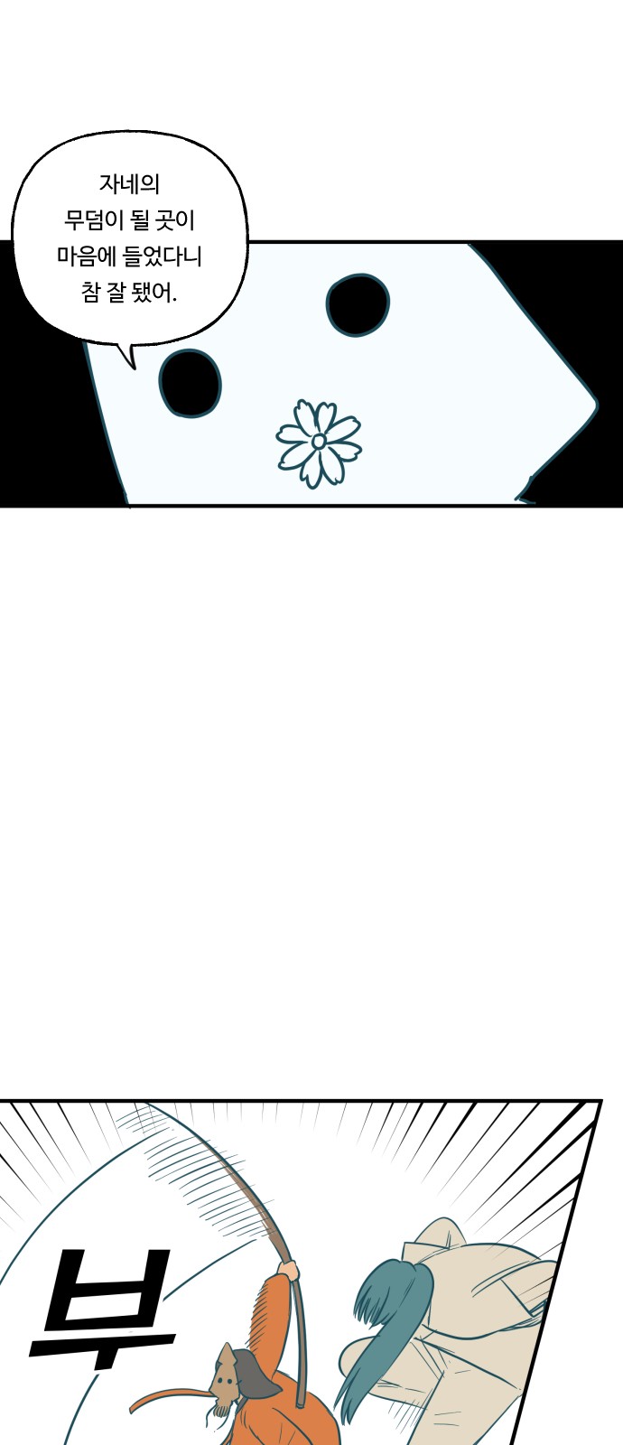 13 페이지